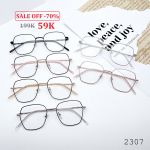 Gọng kính kim loại mã 2307
